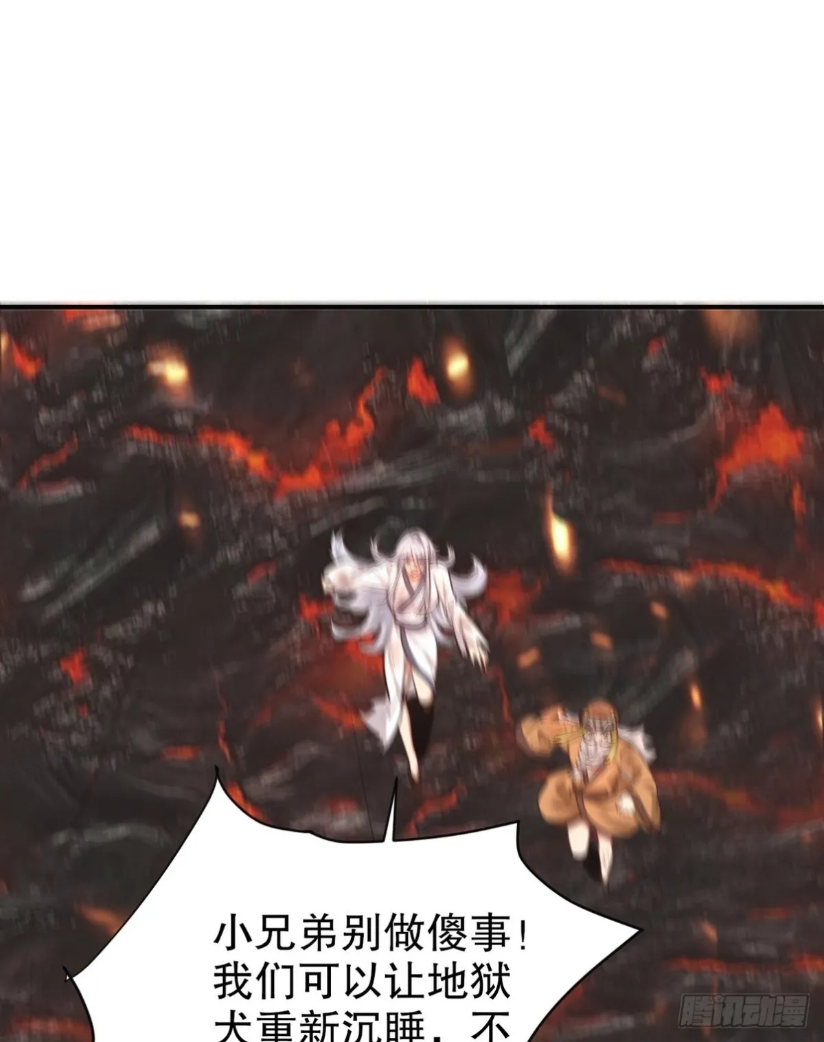 281 地狱犬1