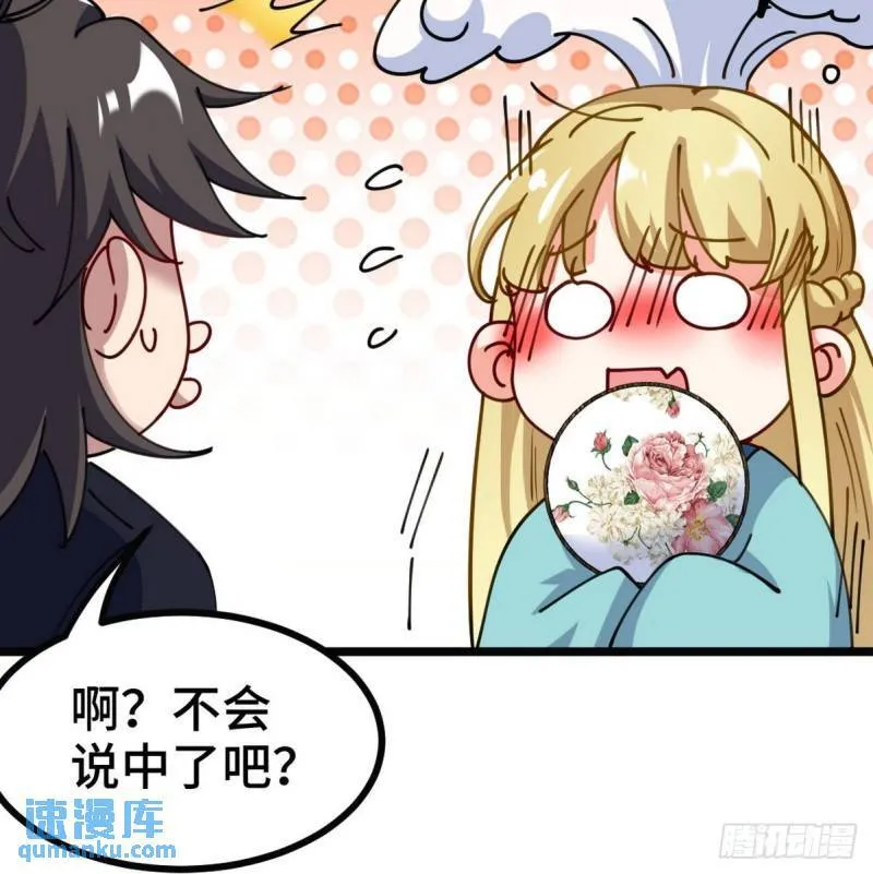 103 人称50后29