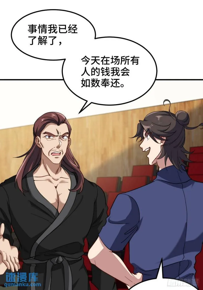 156 执法者14