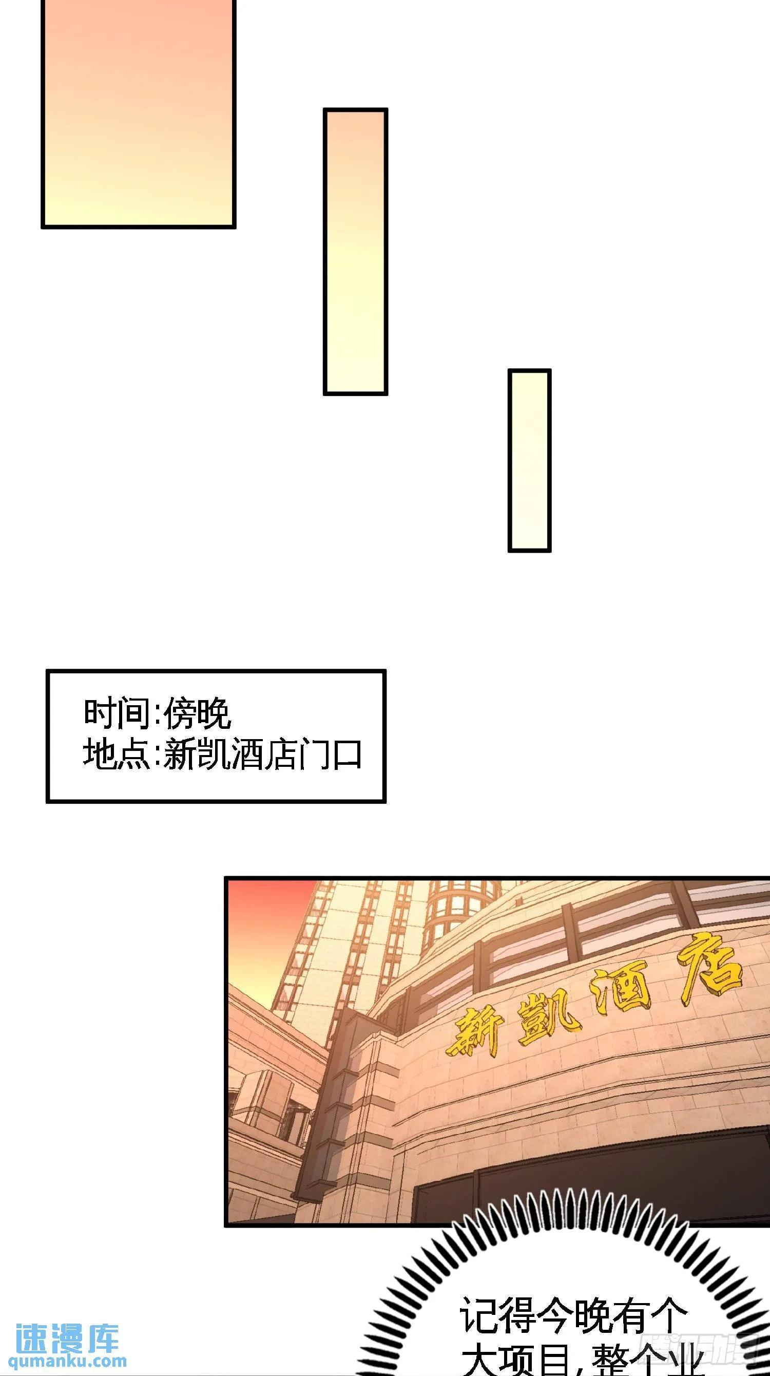 46-敢在我面前偷鸡摸狗7