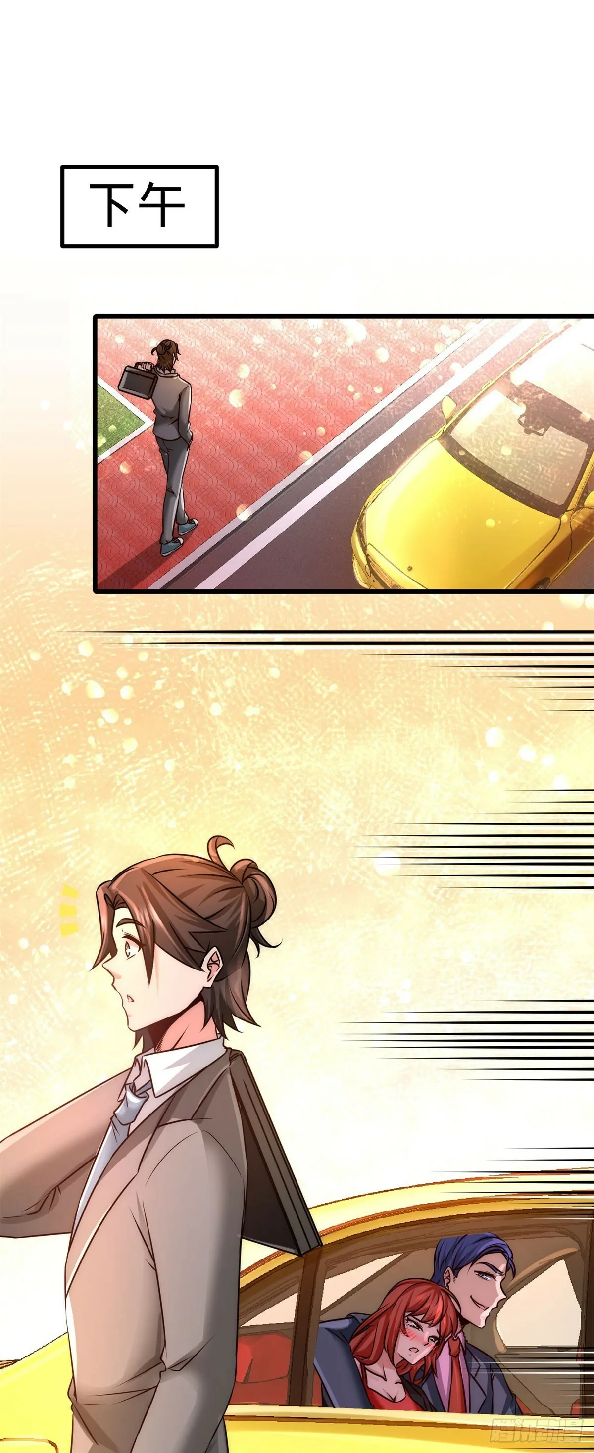 07-浑身骚动17