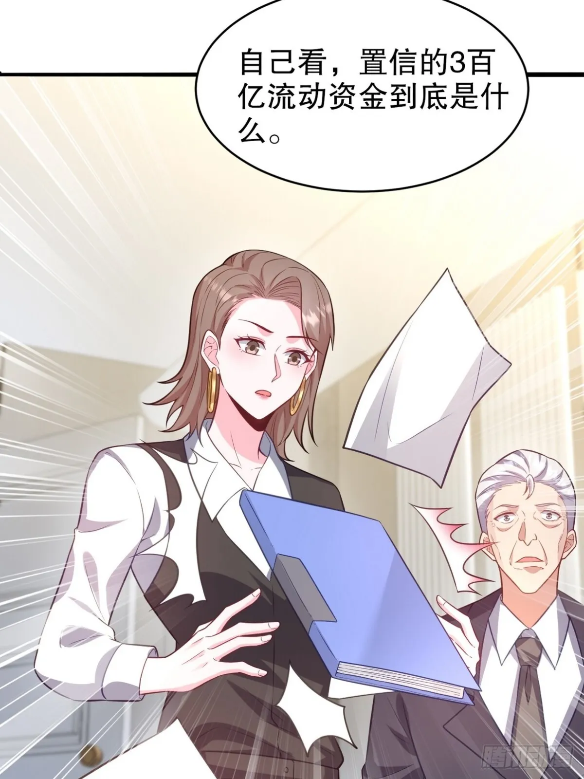 291 商协聚会4