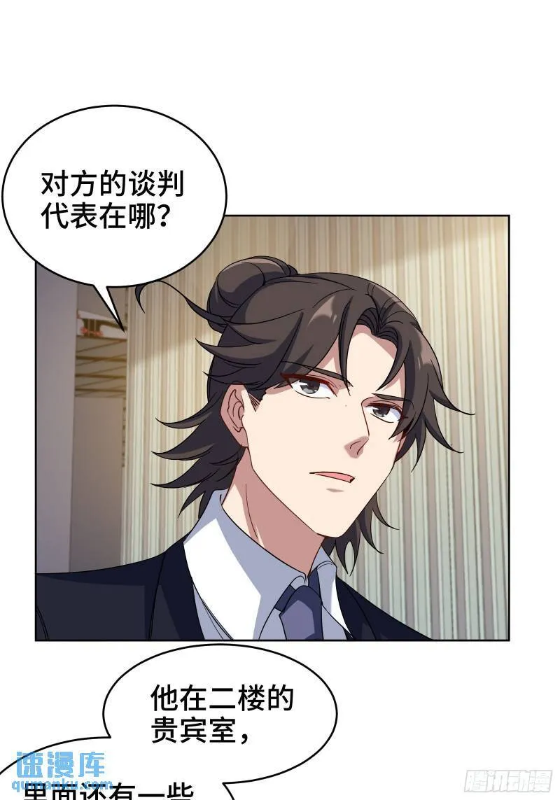 175 不谈也罢6
