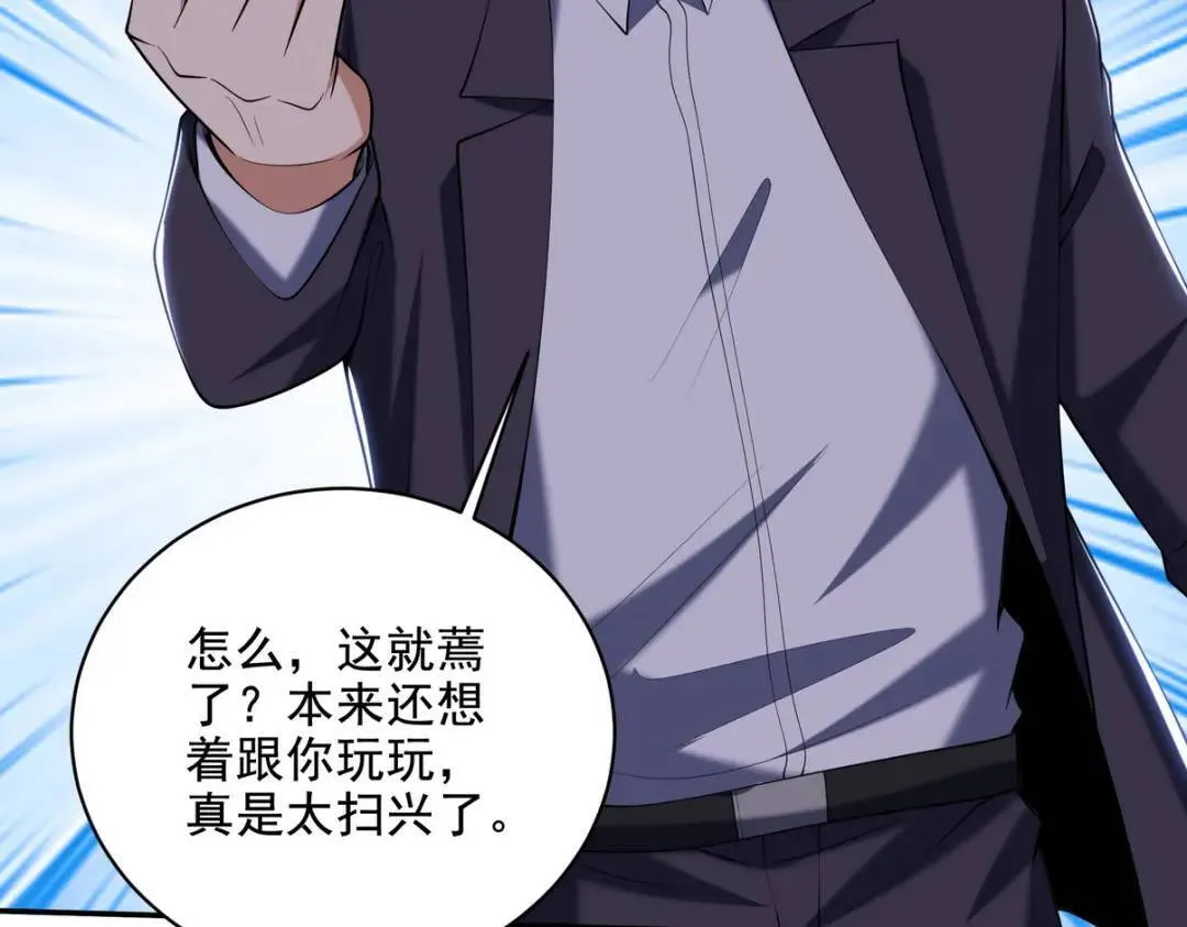 230 对战三叔60
