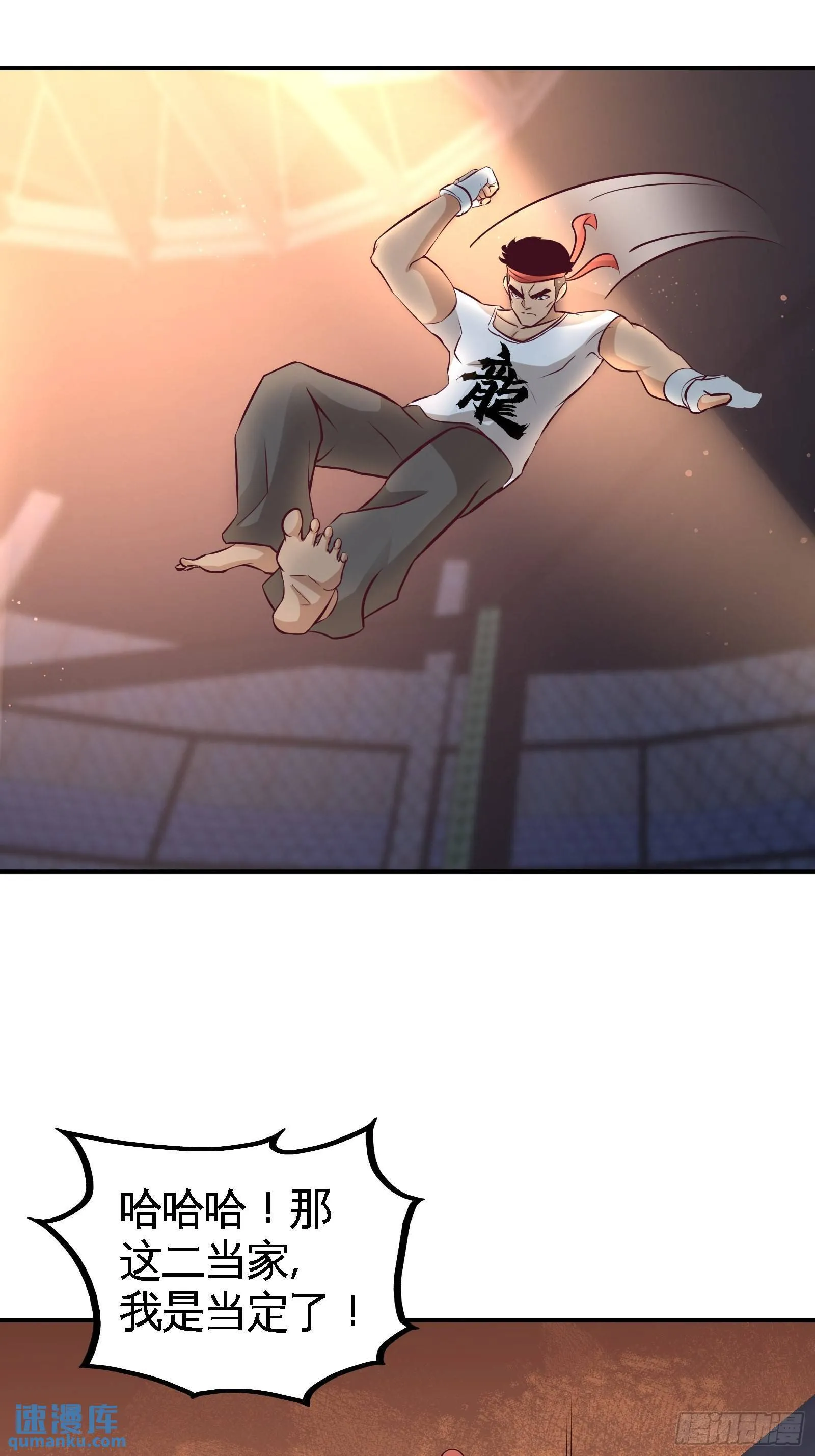 56-黑雷vs青叶32
