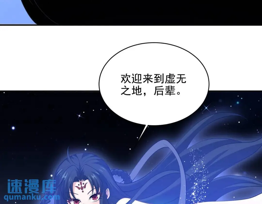234 神秘的仙子55