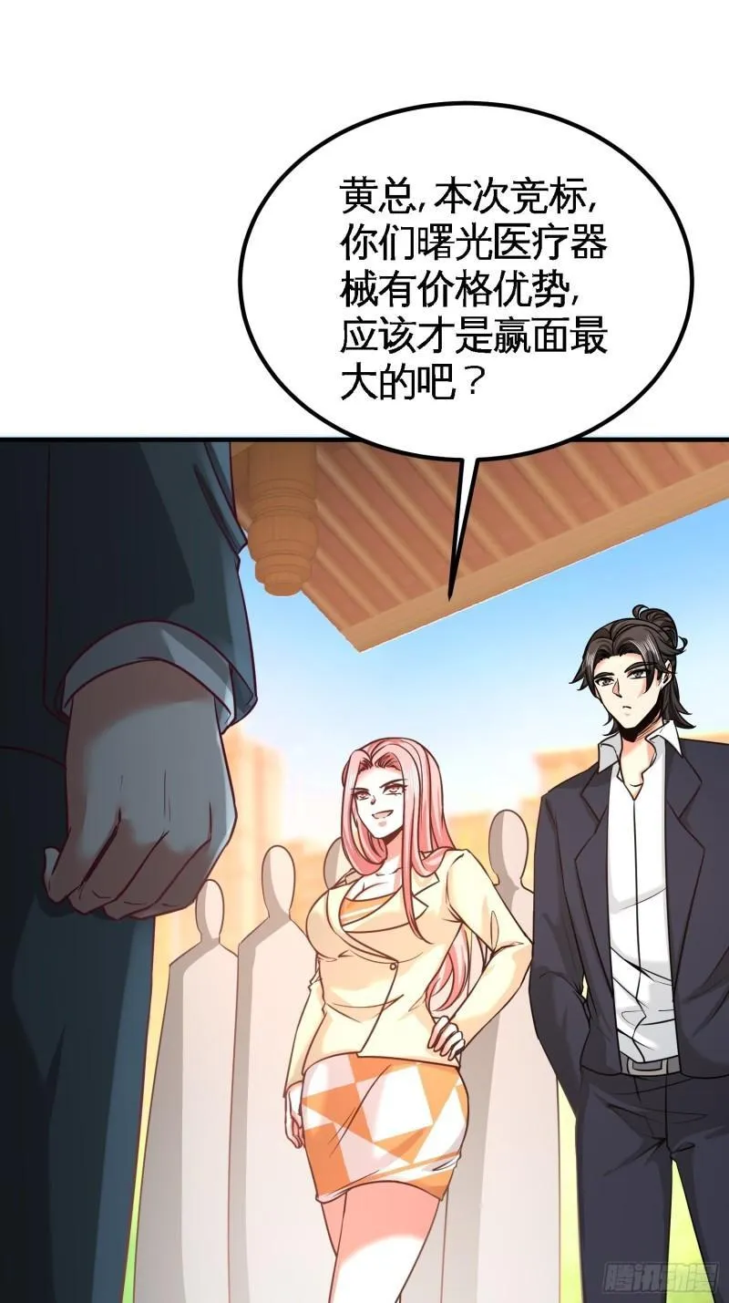 39-清菡倾心21