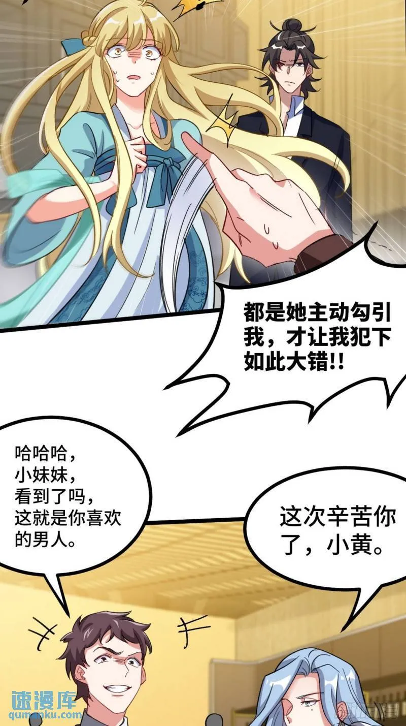 104 不是男人15