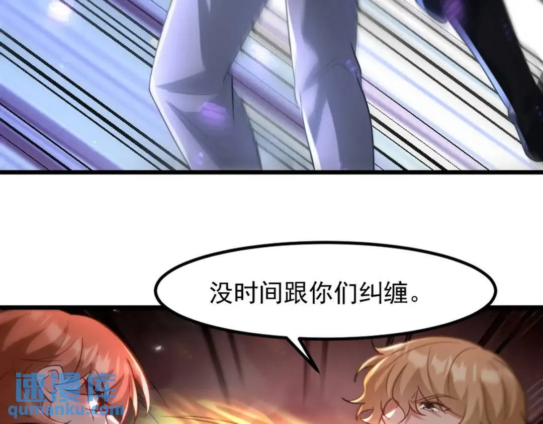 260 送死的谢天霸30