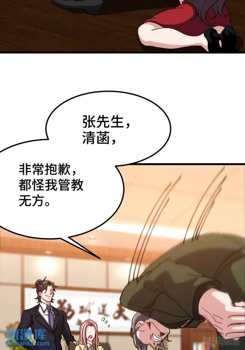 159 这下完了8