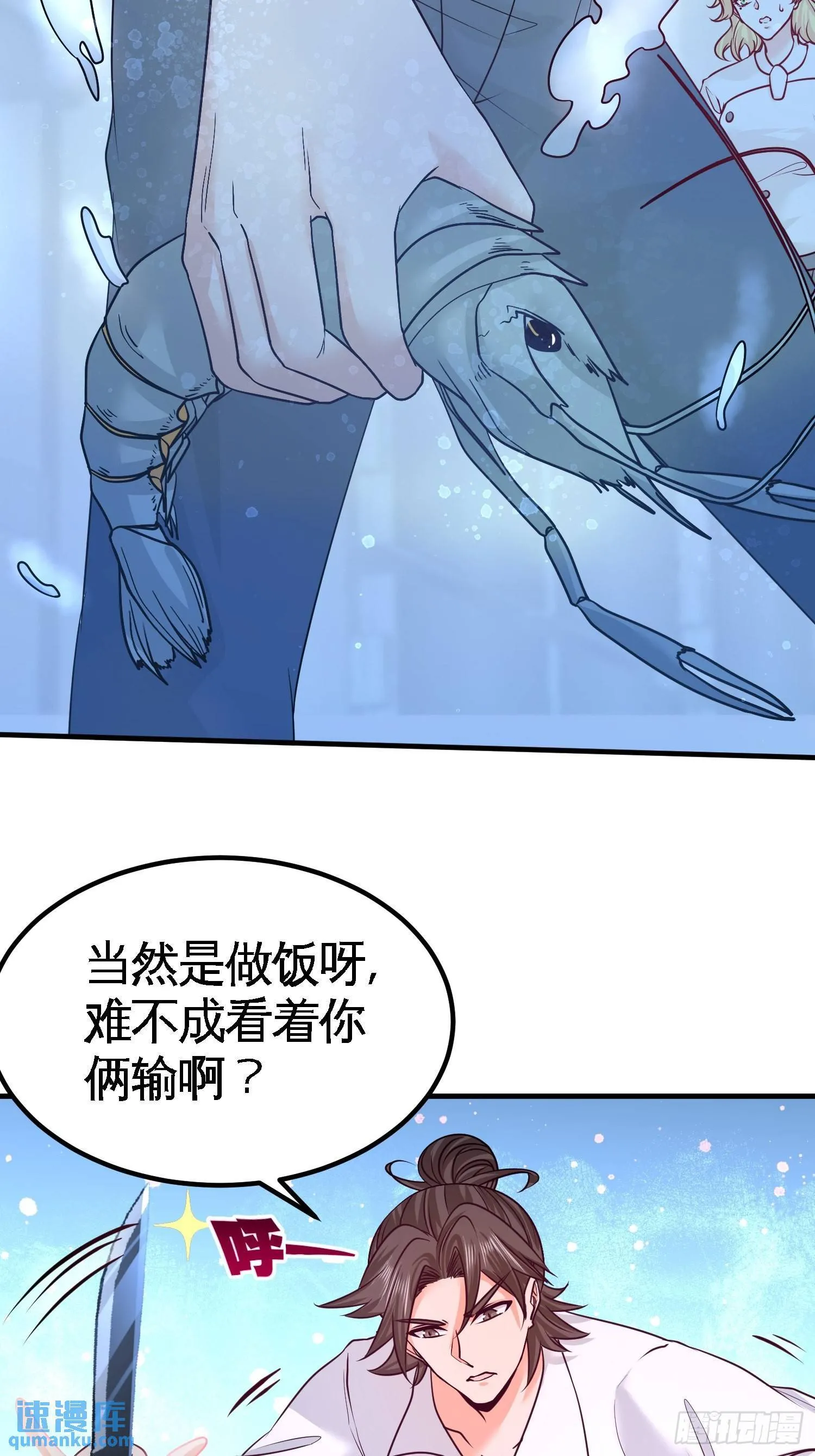 51-顶级厨师的操作11