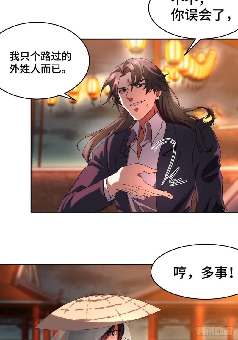 171 祝家的正统3