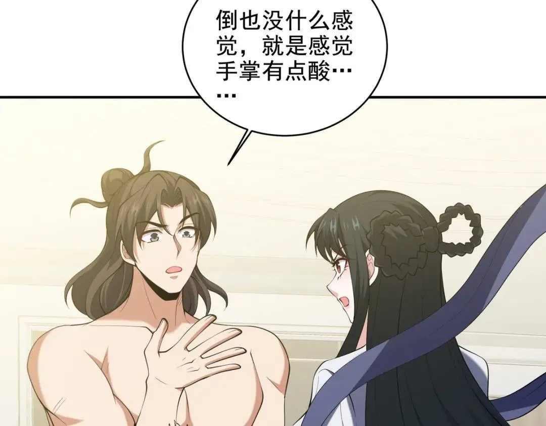 237 自我修炼63