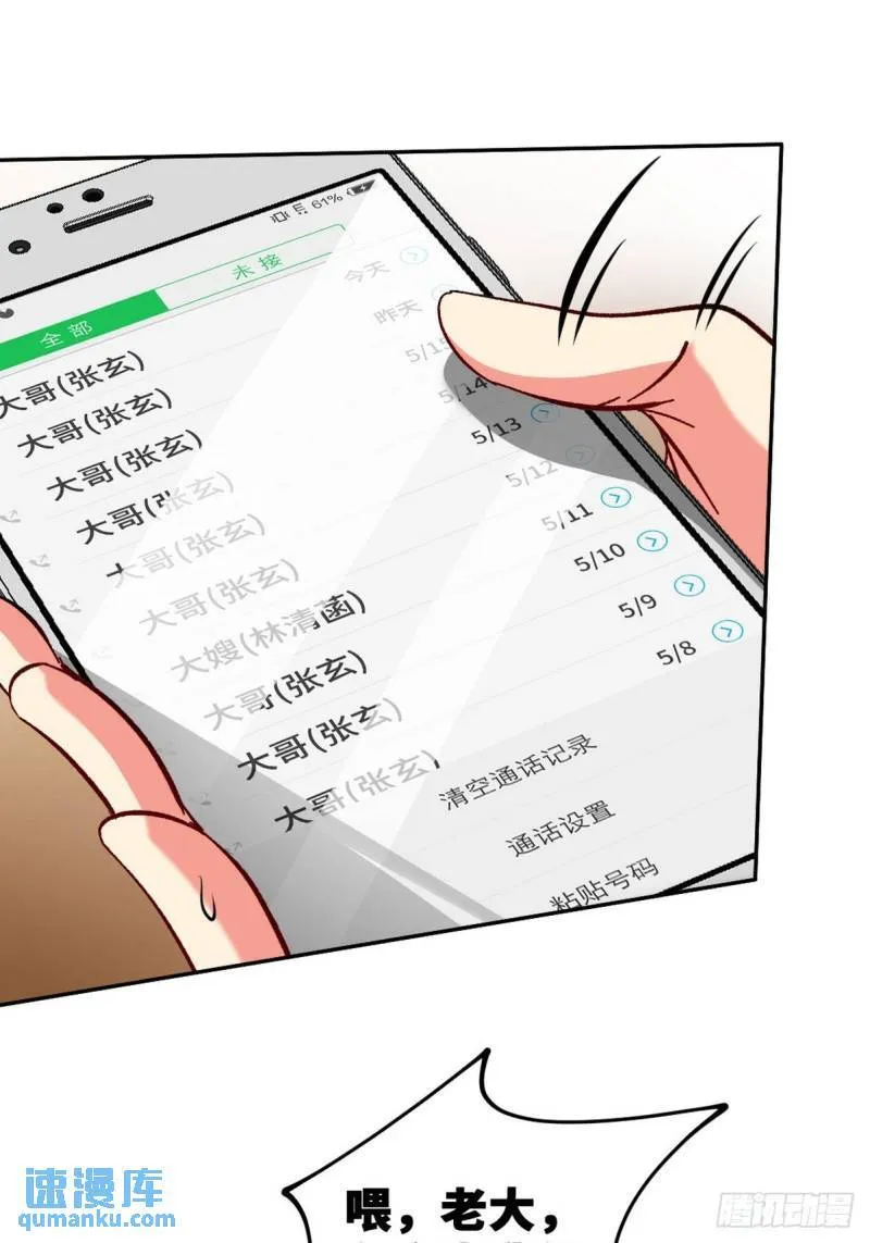 122 背后的人42