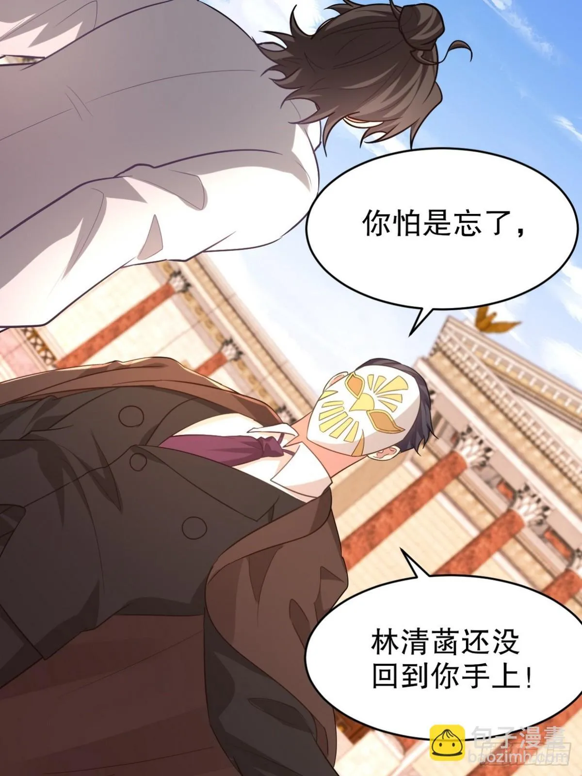 272 开启虚无之地46