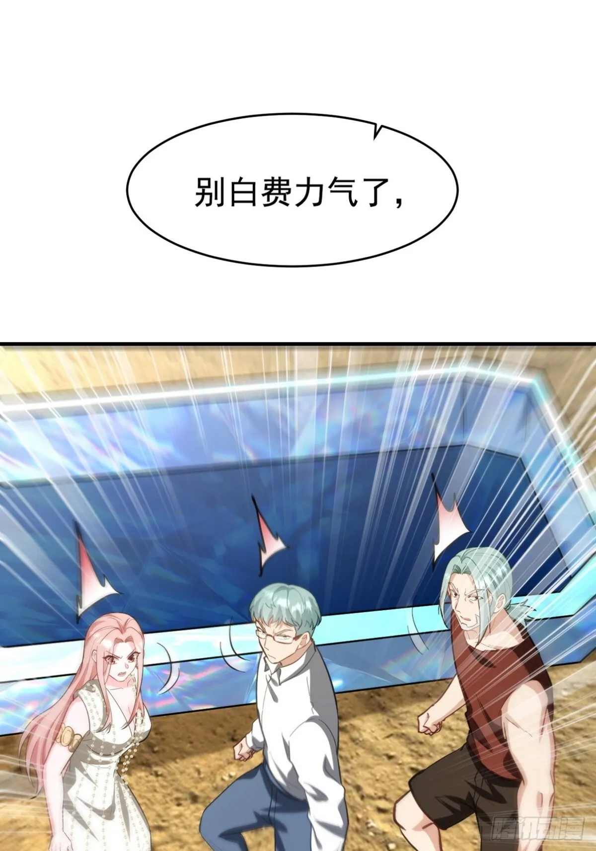 279 神宵太岁47