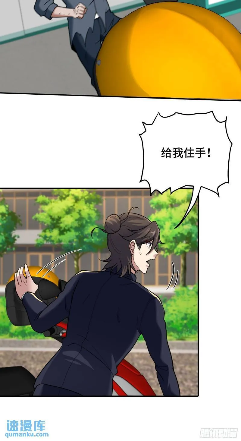 179 神秘老者22