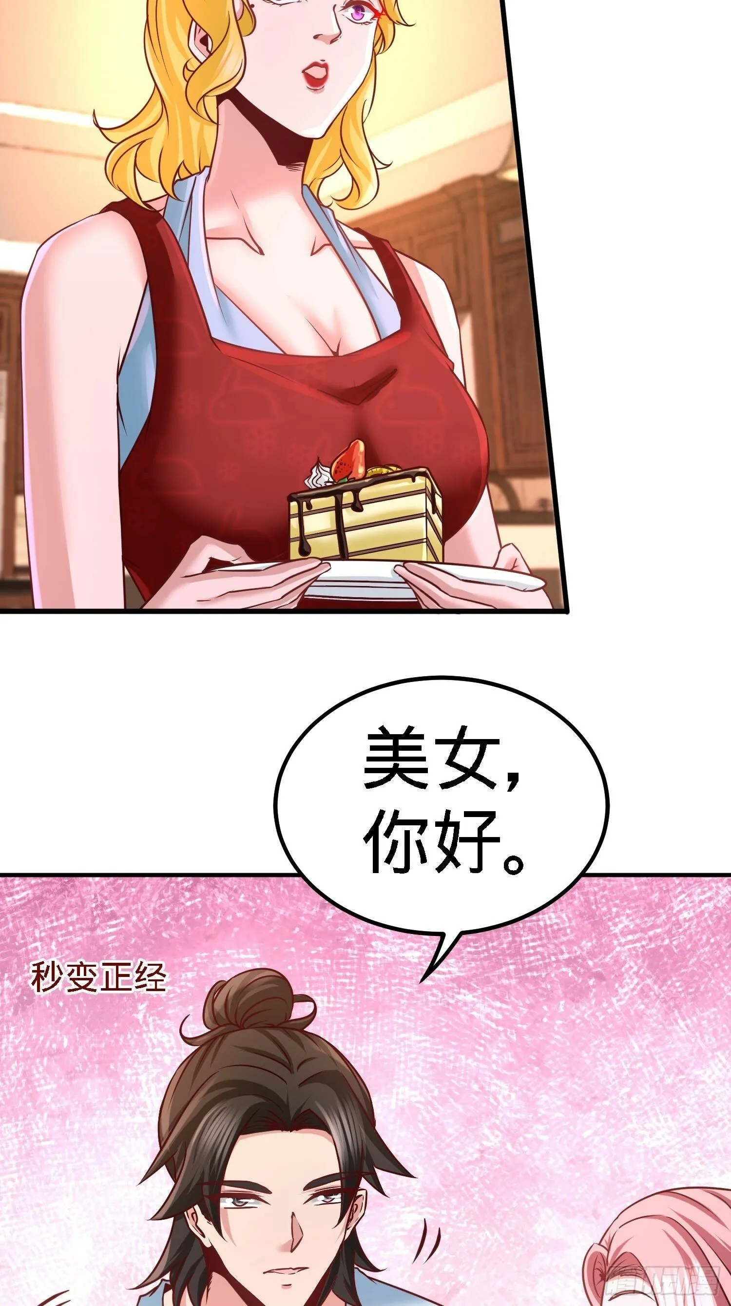 12-引起怀疑13