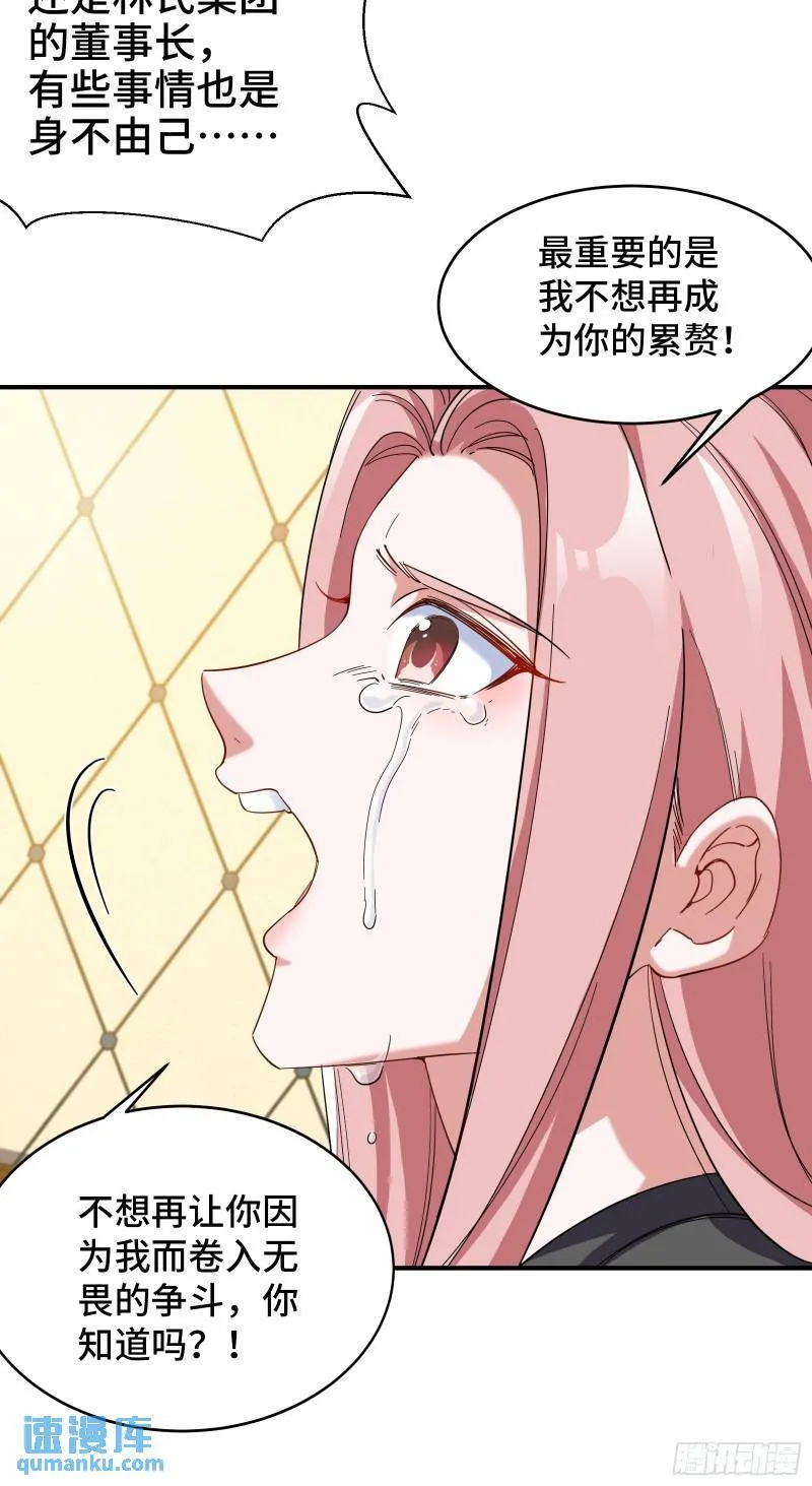 200 离婚协议28