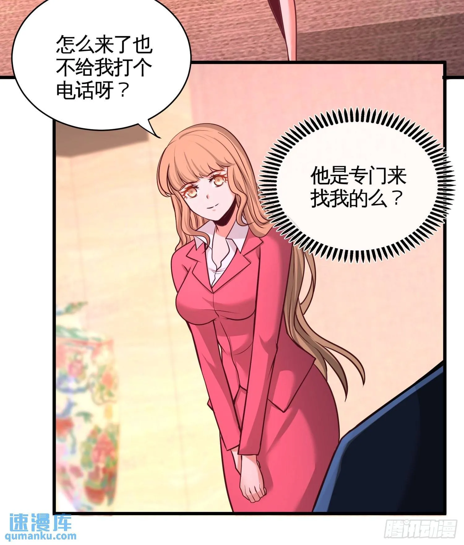 68-狗咬狗5