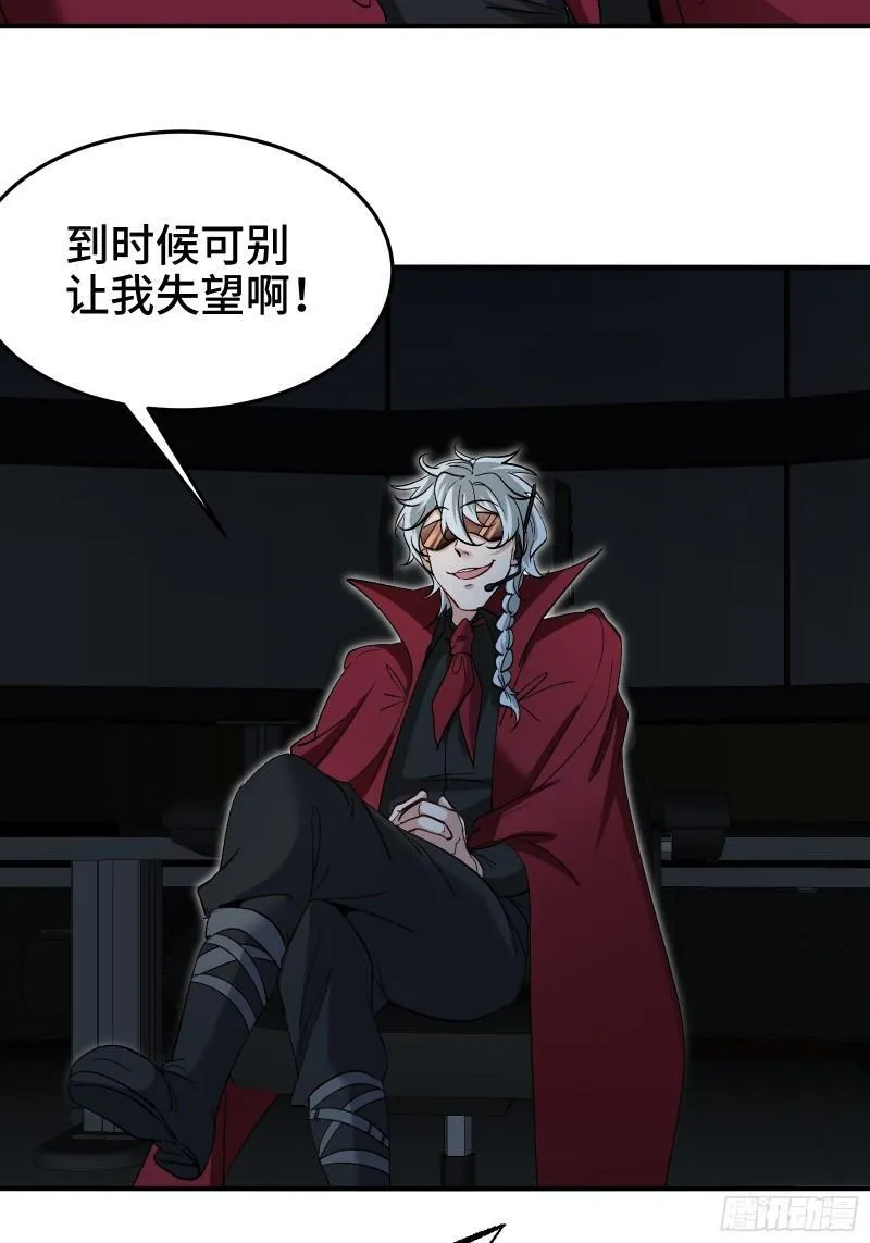 188 炮灰的下场27