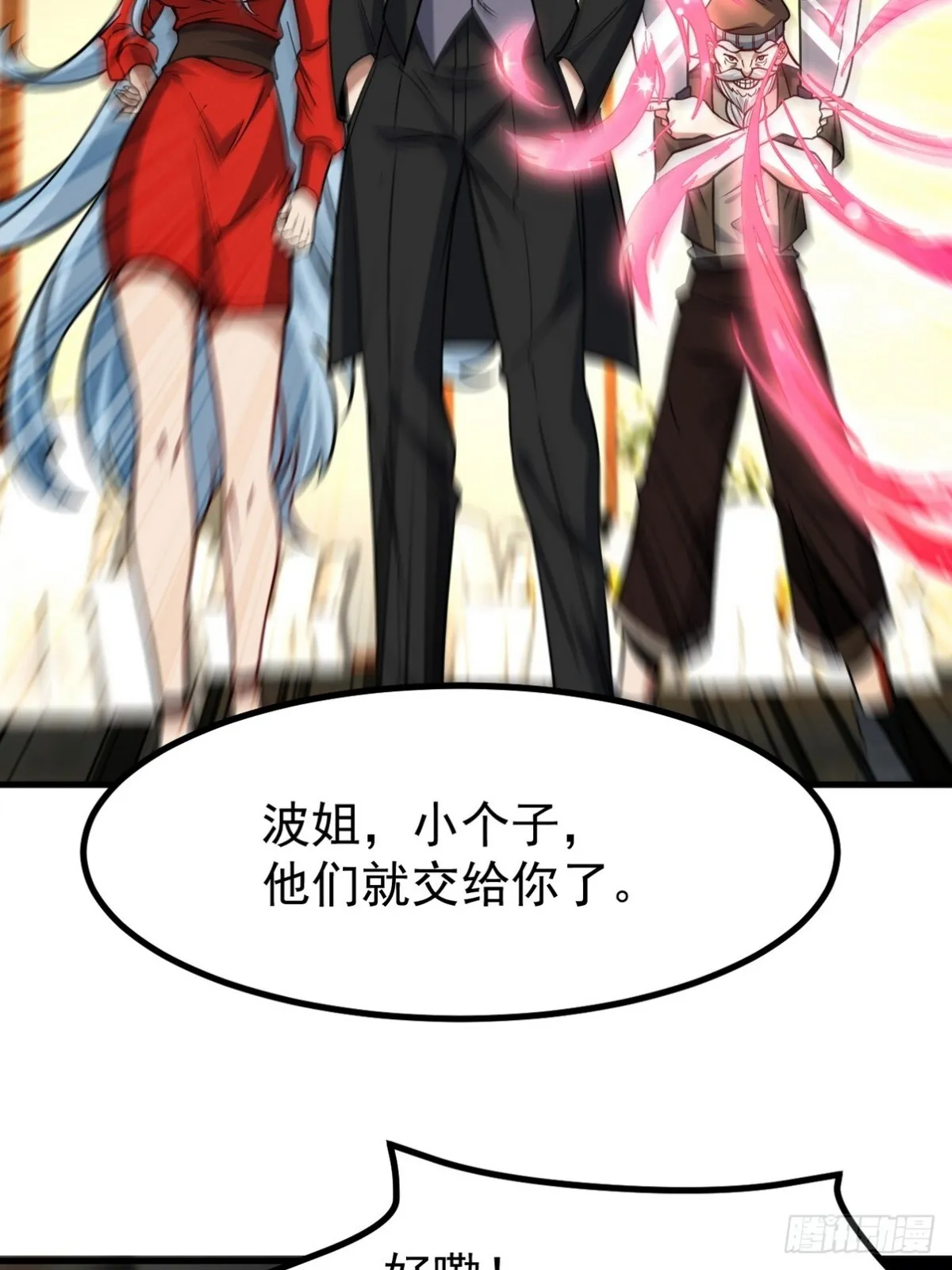 293 活捉汪航一9