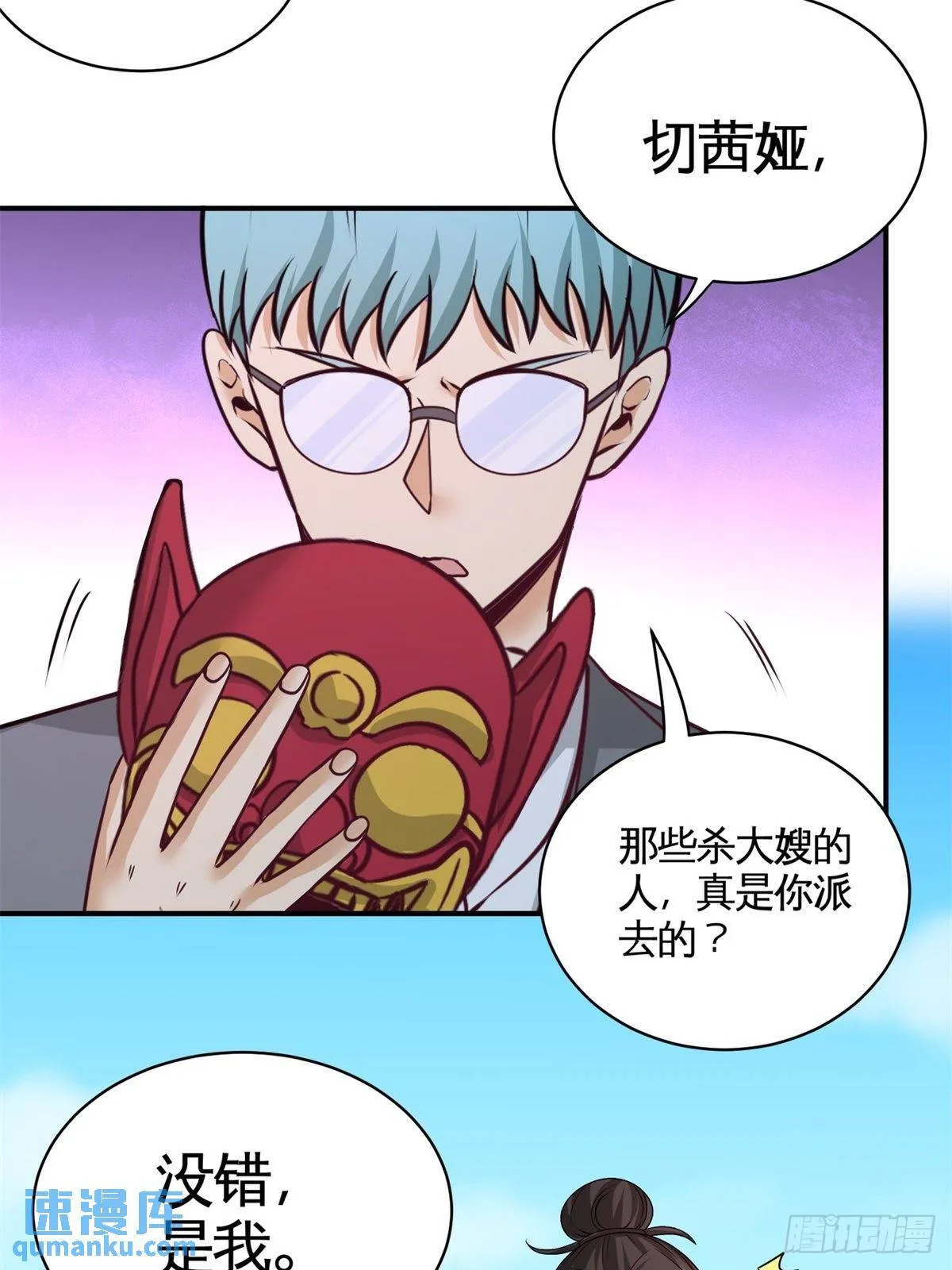 88-背后到底是什么2