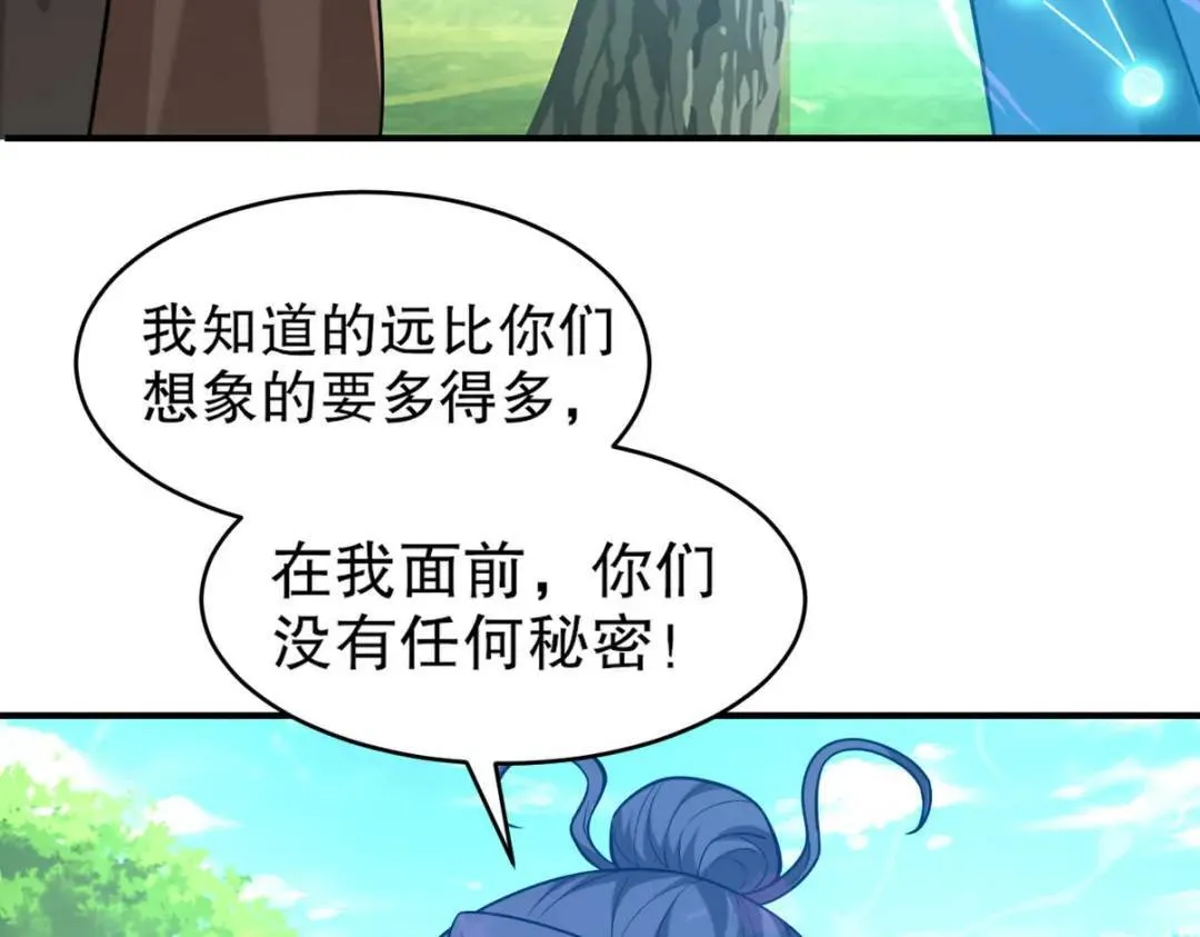 264 柳伯杰逃走6