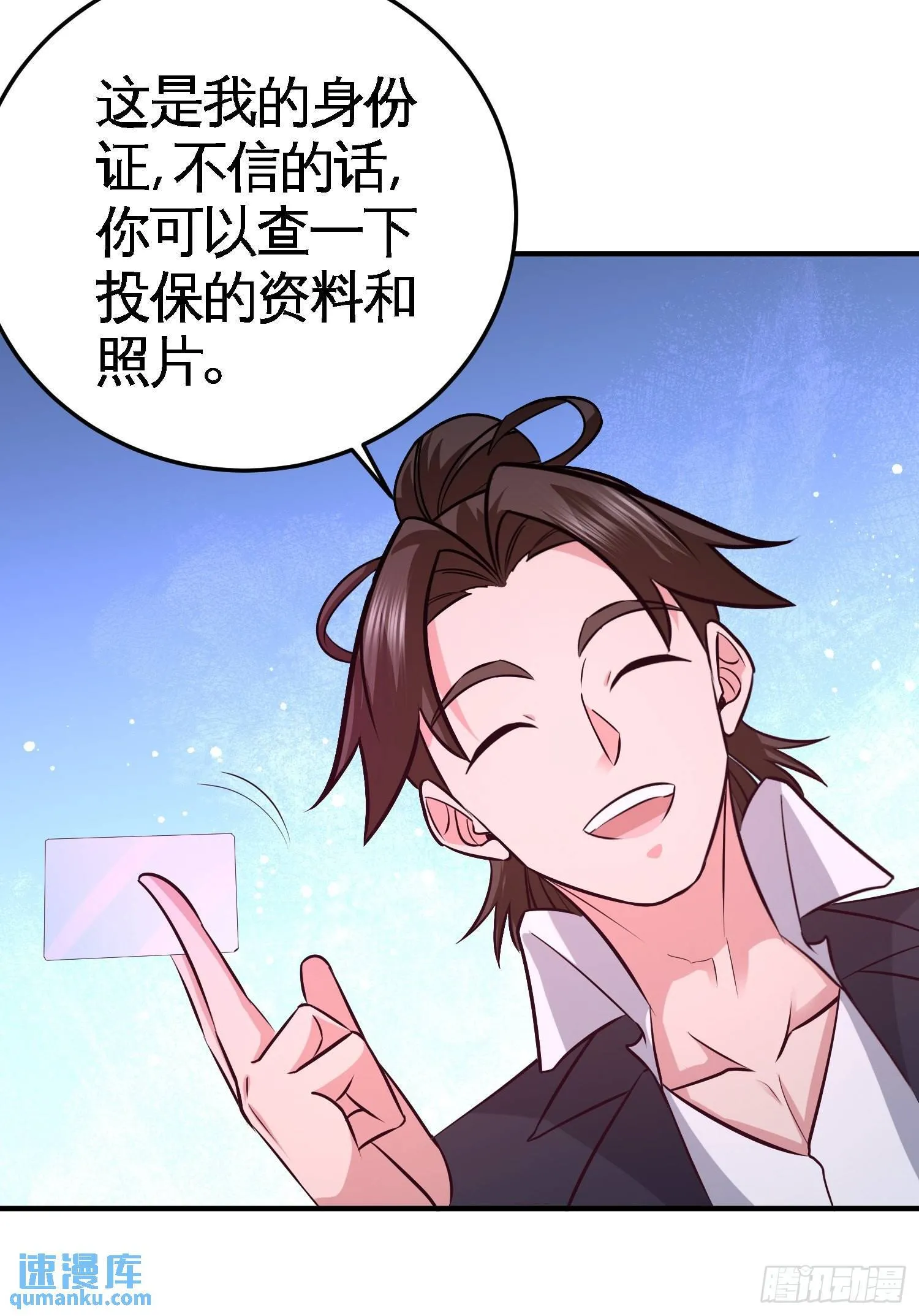64-八千万的破车30