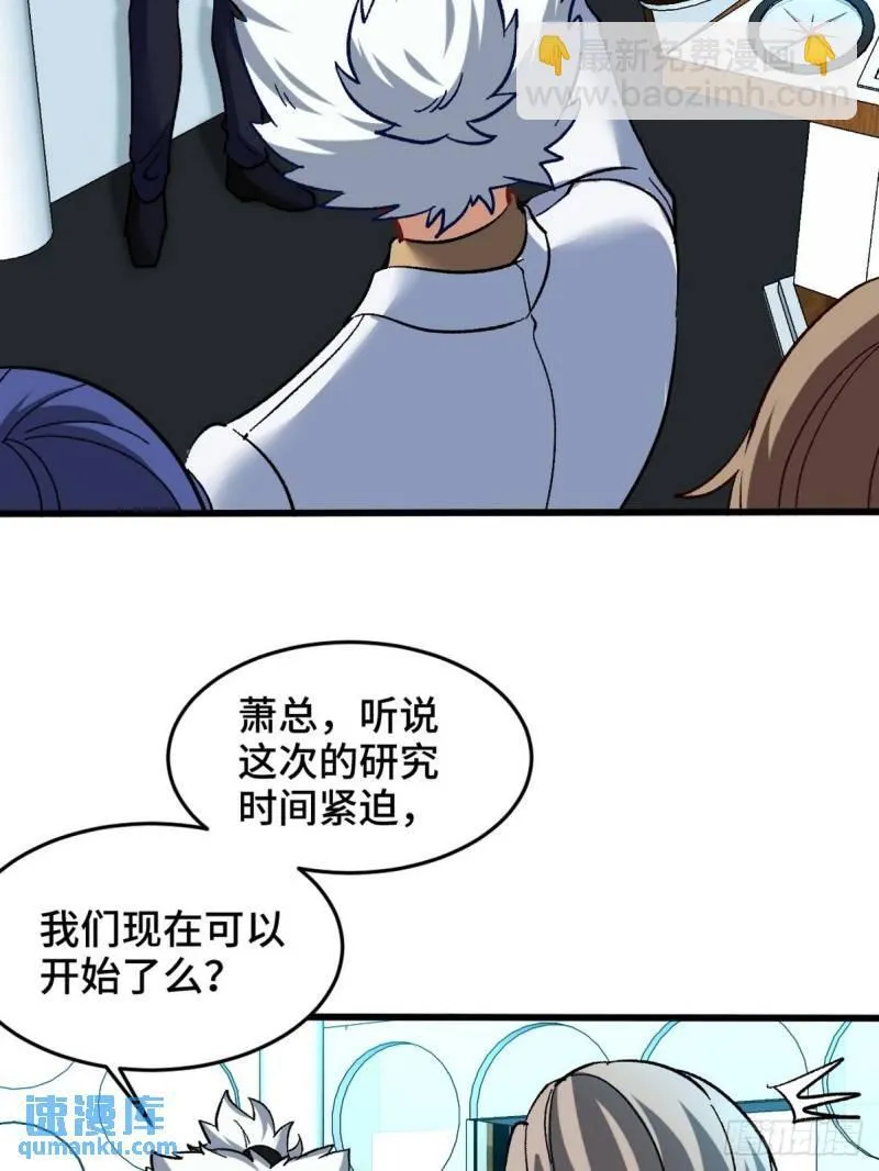 102 小明你也在啊20