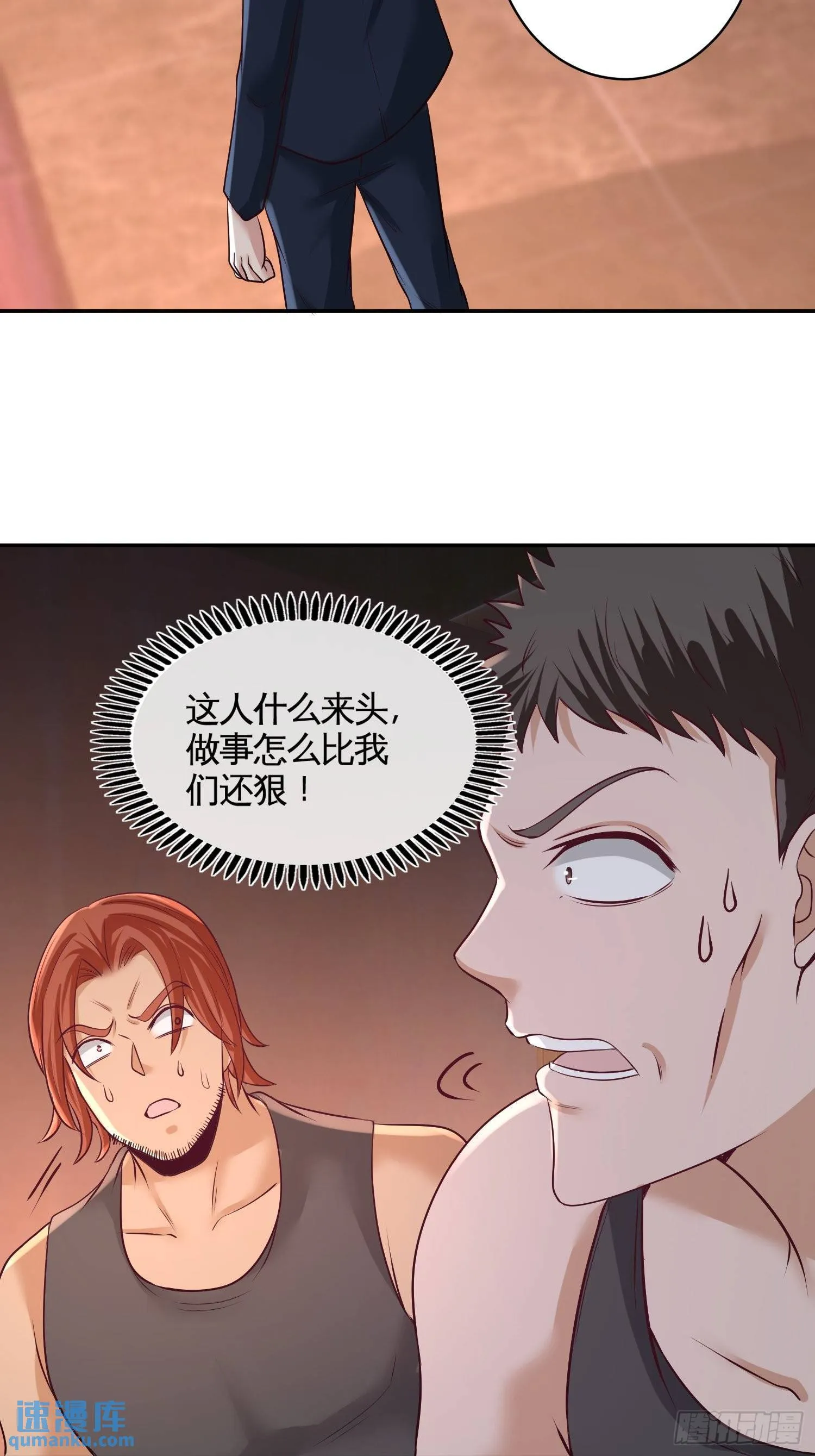 55-又被找茬31