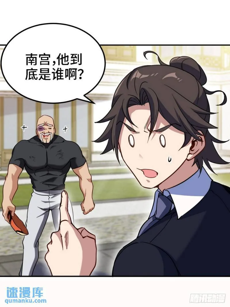 138 闹剧36