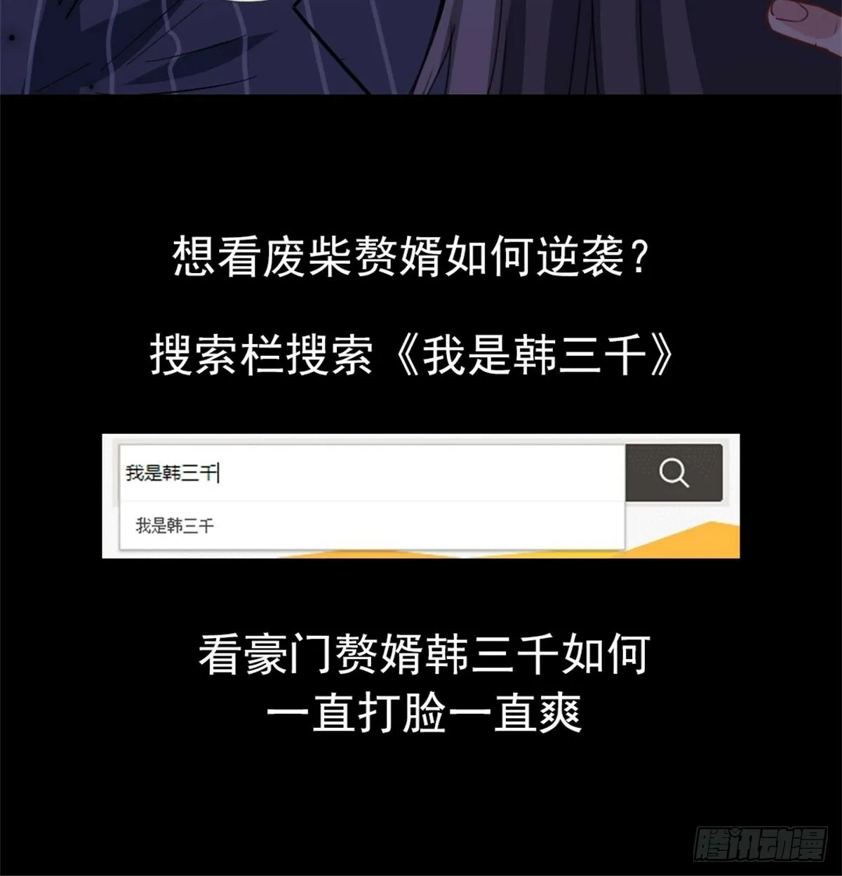30-他们居然是父女54