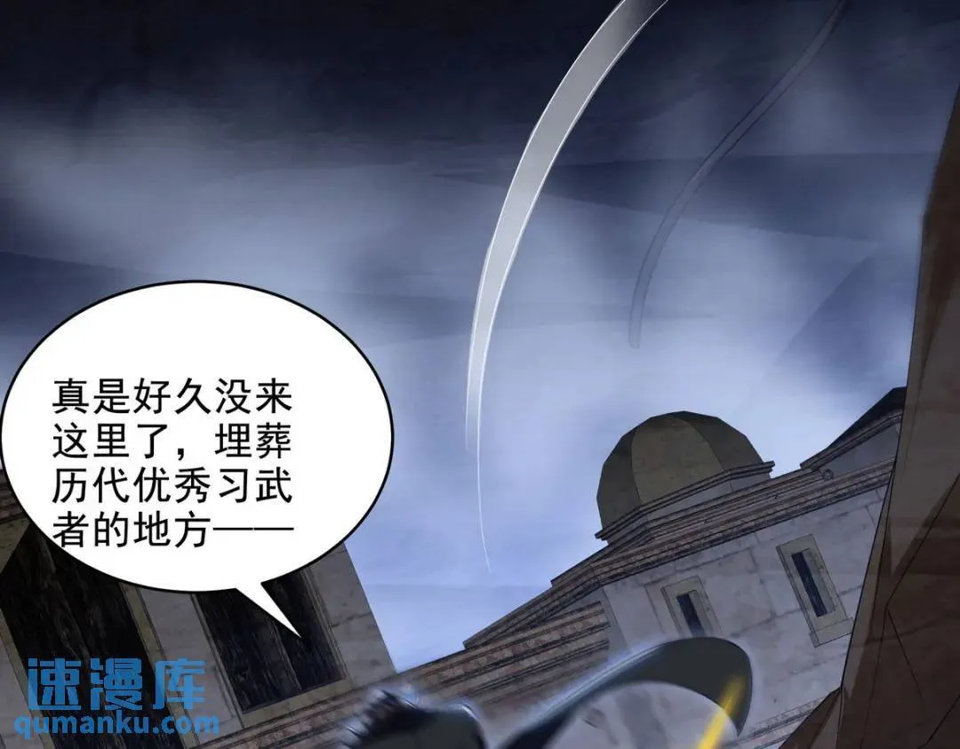 238 沙漠之下的墓葬71