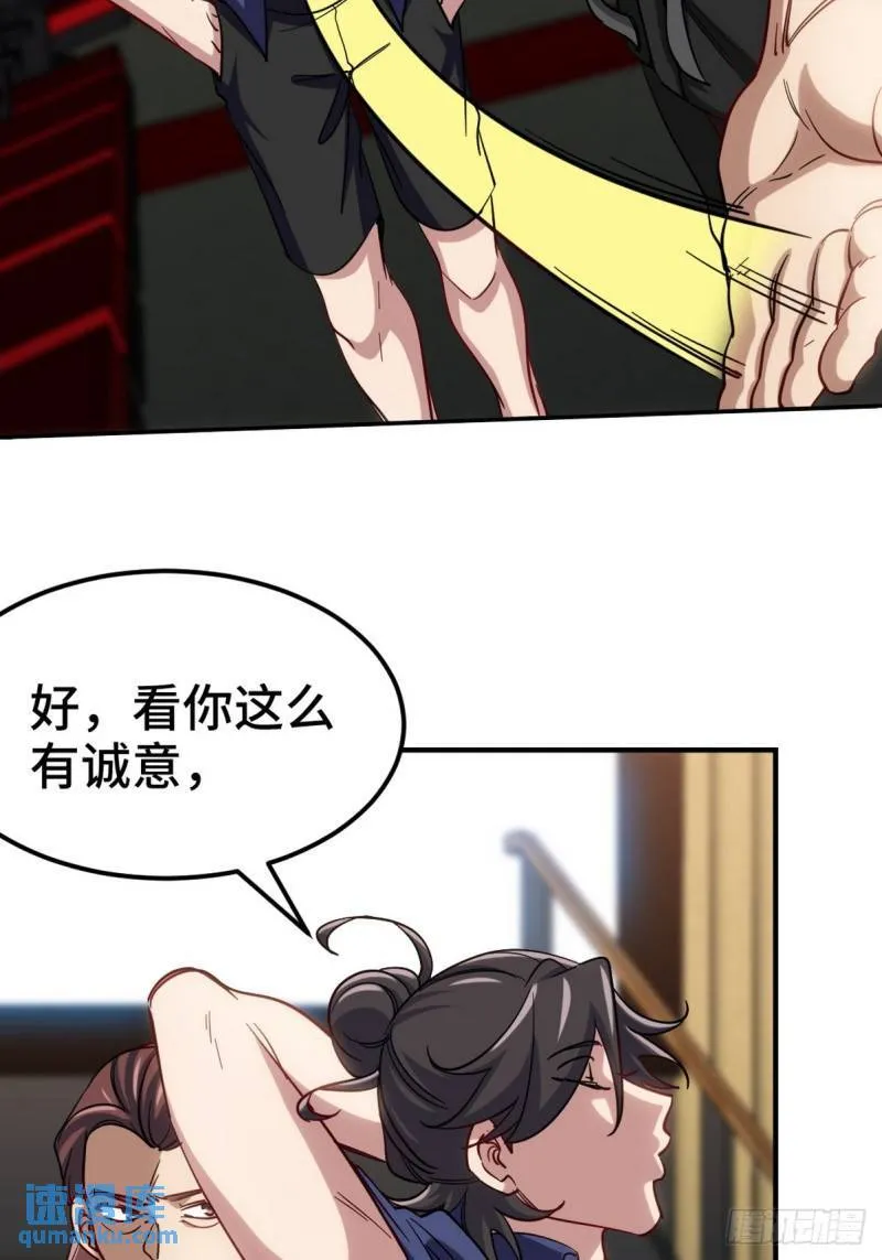 156 执法者20