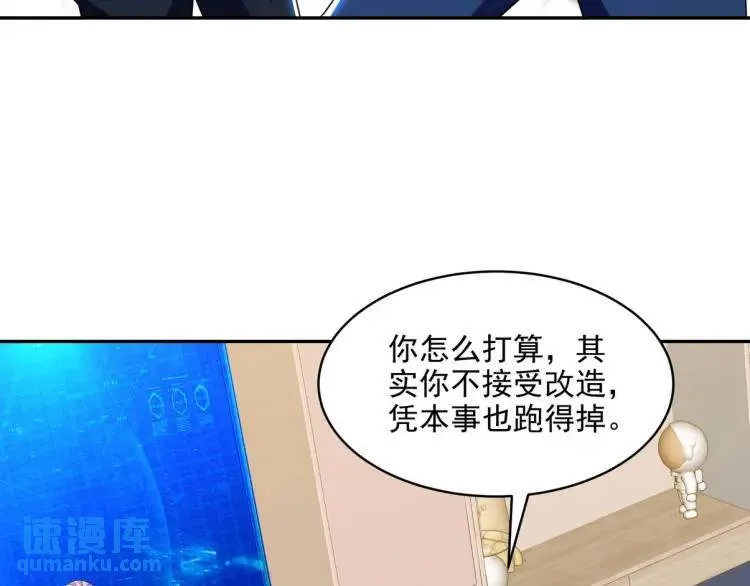 249 火拼前的抉择76