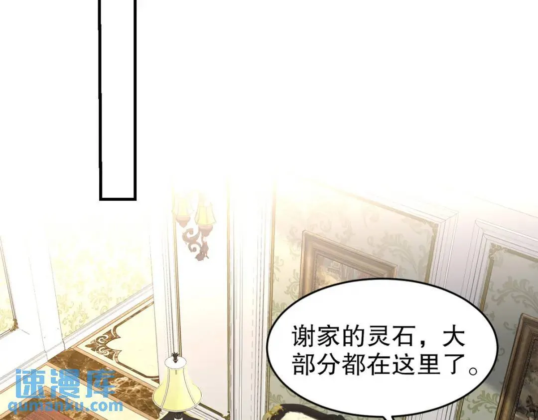 264 柳伯杰逃走77