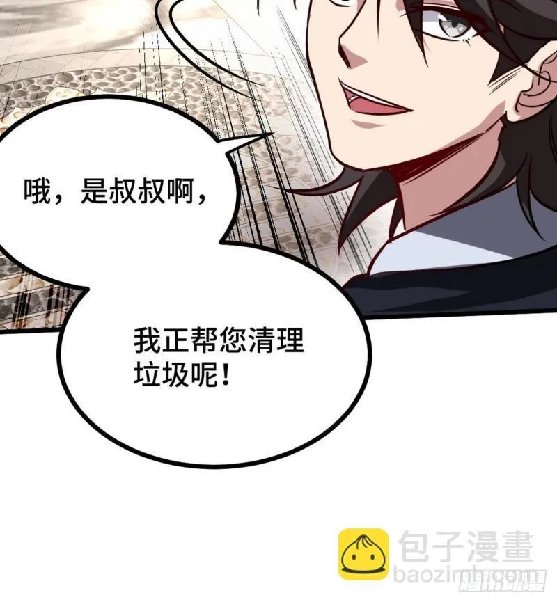 140 苏家人寻仇40
