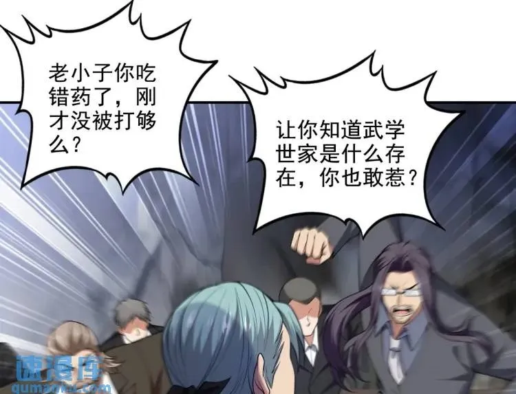 244 聚灵之阵32