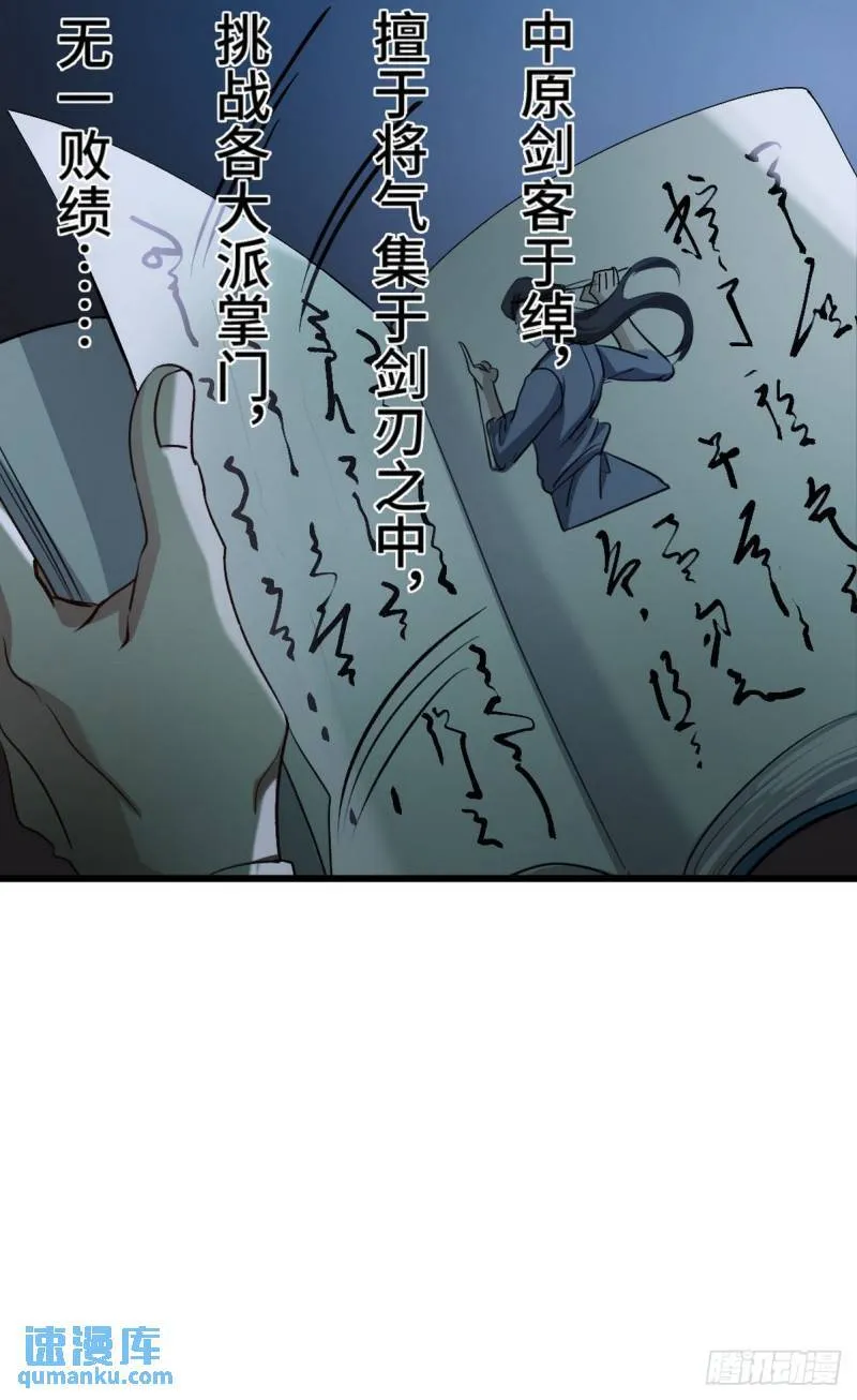 163 “气”的奥秘5