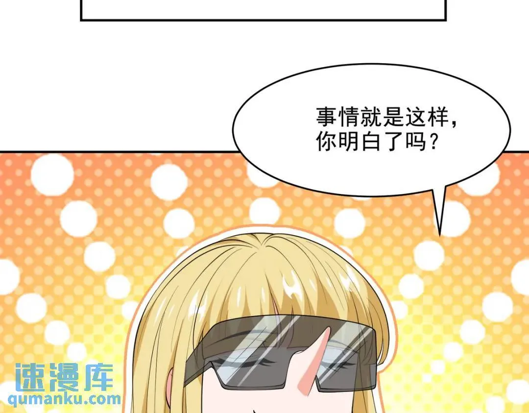 228 反击44