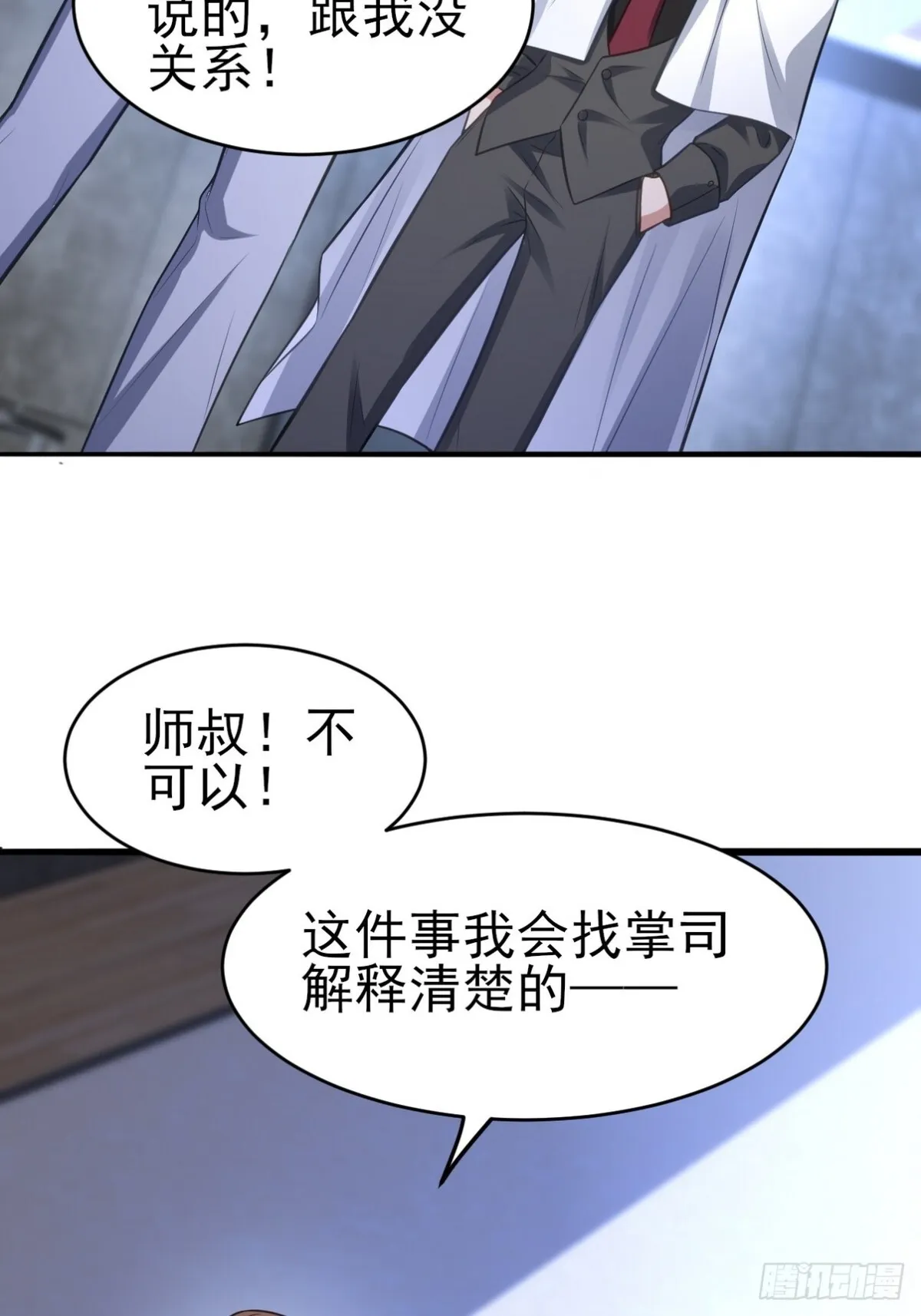 298 脱离九局19