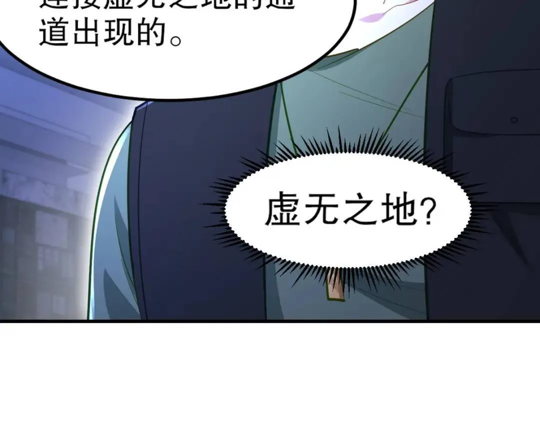 262 地域君王的怒火89