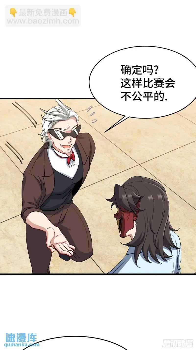 210 战斗前奏27