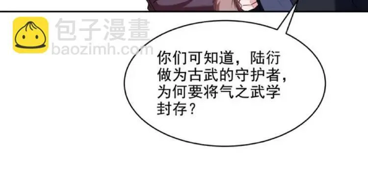 245 图穷匕见63