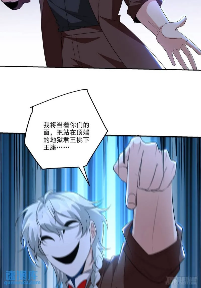 212 复仇的理由4