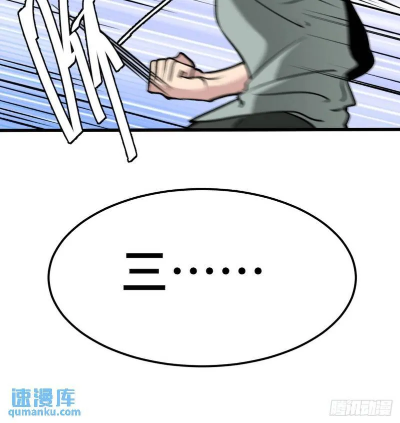 164 让你三招39