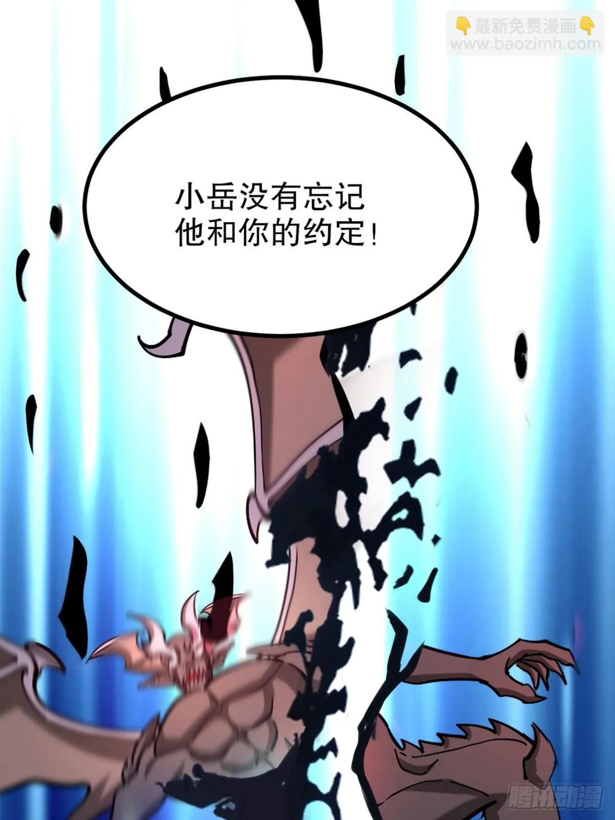 314 回家56
