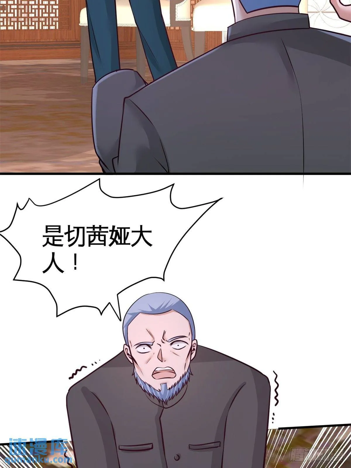 82-大嫂威武2