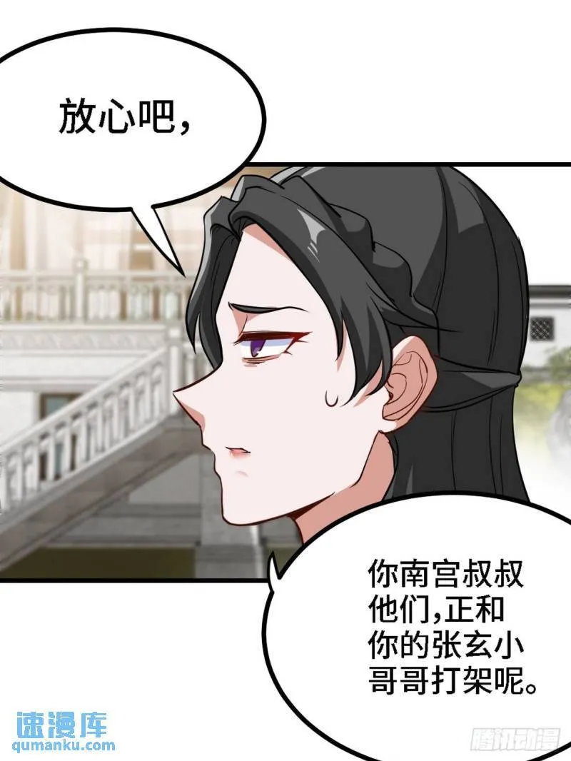 138 闹剧28